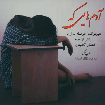 دانلود آهنگ عاشقان نالان چو نای و عشق همچو نای زن