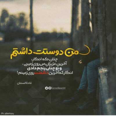 دانلود آهنگ ناز نی نی خواب از تو در گریز