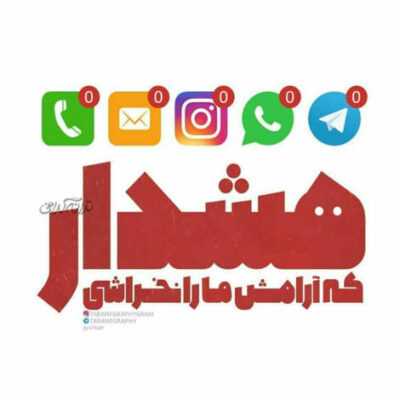 دانلود آهنگ هرکه دو پیمانه زد همره مستان عشق سر نکشد تا ابد از سر پیمان