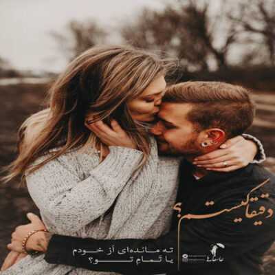دانلود آهنگ حال من خراب را شهر نماز میکند