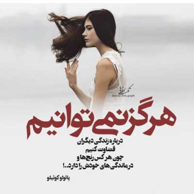 دانلود آهنگ حیف کجا رسوندیمون خودتو کشتی واسه اون