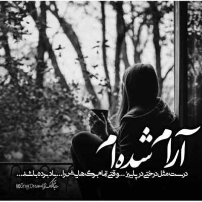 دانلود آهنگ   میگه مثل قبلا نیستی آخه عوض شده قلبم ریز ریز