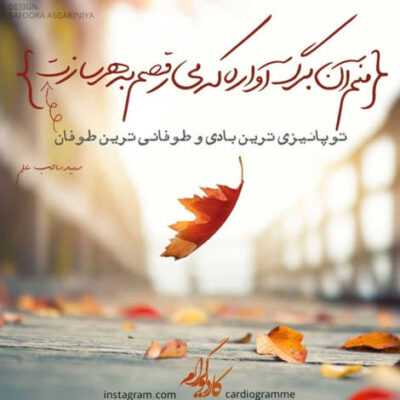 دانلود آهنگ تو مستیام میوفتم یاد لباش روحمو میدم آره ساده خراش دانلود آهنگ تو مستیام میوفتم یاد لباش روحمو میدم آره ساده خراش