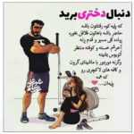 دانلود آهنگ ای مسلمانان به فریادم رسید طفله هندویی مرا دیوانه کرد علیرضا قربانی دانلود آهنگ ای مسلمانان به فریادم رسید طفله هندویی مرا دیوانه کرد علیرضا قربانی