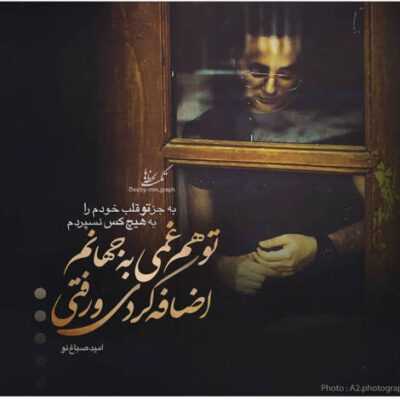 دانلود آهنگ پر کردم با موزیک جاتو طعم لبهاتو همه حرفاتو