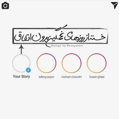دانلود آهنگ  حرفی بزن که عشق به هر واژه گل کند