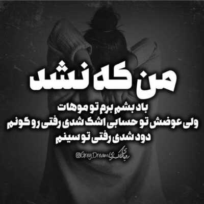 دانلود آهنگ هر شب یه خواب تازه می بینم روزا نمی فهمم کجا میرم