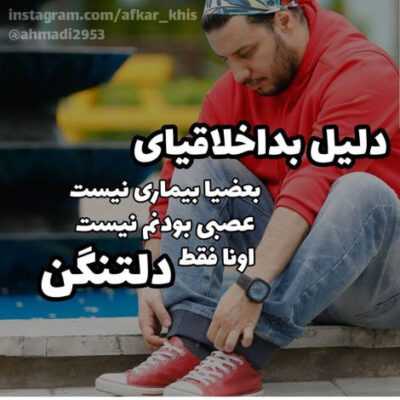 دانلود آهنگ ز وقتی که رفتی شکسته بالوم به بارون غم خیس خورده خیالوم