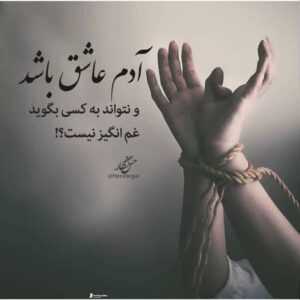 دانلود آهنگ سلامی صمیمی تر ازغم ندیدم علیرضا قربانی