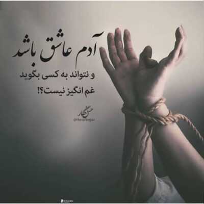 دانلود آهنگ سلامی صمیمی تر ازغم ندیدم
