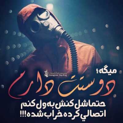 دانلود آهنگ اگر از غروب رویت هوسم کند شکایت وگر این خیال واهی