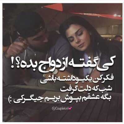 دانلود آهنگ دردا تا بگرییم چون ابر در بهاران