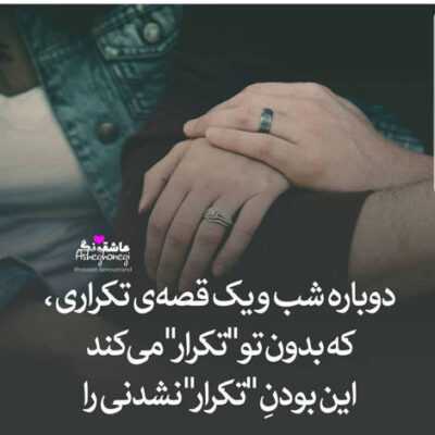 دانلود آهنگ طاقت نمیارم میدونی راحت نمیخوابم منی که راحت نمیگذرم 
