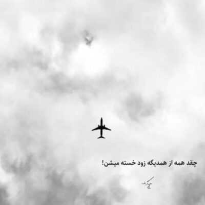 دانلود آهنگ  جلو همه بگو به من خیلی دوست دارم عشق دلم 