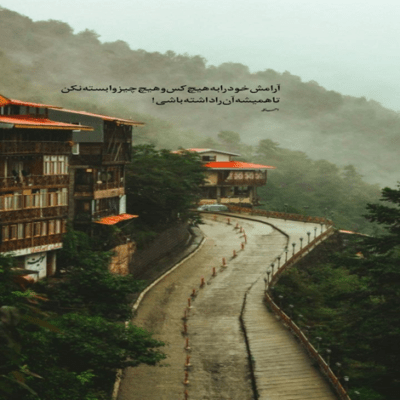 دانلود آهنگ طاقت دلبرياتو اون خنديدناتو اون چال گونه ها تو ندارم ندارم