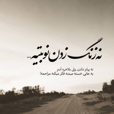 دانلود آهنگ خاطرِ تو جمع من عاشقی رو بلدم ملکه شدی واسه دلم