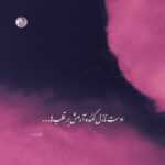 دانلود آهنگ کس و کار منی تو عشقم دار و ندار منی تو عشقم مهراد جم دانلود آهنگ کس و کار منی تو عشقم دار و ندار منی تو عشقم مهراد جم