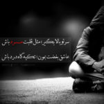 دانلود آهنگ چقدر حرف حبسه تو چشمام با این درد خود آزاری سامان جلیلی دانلود آهنگ چقدر حرف حبسه تو چشمام با این درد خود آزاری سامان جلیلی