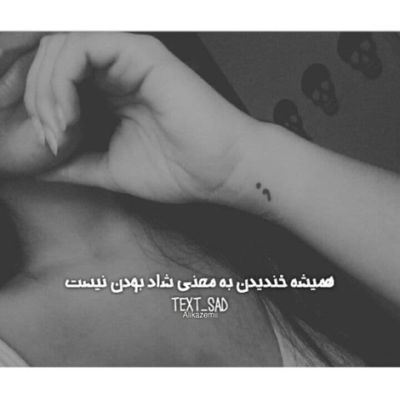 دانلود آهنگ نفسم تنگه نه اونقد که دلم تنگه برات میگذره حال بدم