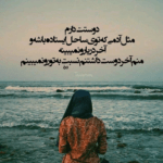 دانلود آهنگ کلی دلم تنگه واسه اون صورت تو چشمای خوش رنگت محمد چناری دانلود آهنگ کلی دلم تنگه واسه اون صورت تو چشمای خوش رنگت محمد چناری