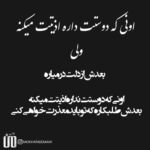 دانلود آهنگ آهای تموم زندگیم تو بی تو تمومه زندگیم خب با من بمون آروم جون ایمان حجری دانلود آهنگ آهای تموم زندگیم تو بی تو تمومه زندگیم خب با من بمون آروم جون ایمان حجری