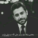 دانلود آهنگ آی لیلا لیلا لیلا لیلا لیلا یه گوشه چشمی بنداز علیرضا ظلیسچی دانلود آهنگ آی لیلا لیلا لیلا لیلا لیلا یه گوشه چشمی بنداز علیرضا ظلیسچی