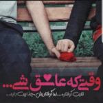 دانلود آهنگ بازم میگم دوست دارم دیگه این رفتارا چیه محسن ابراهیم زاده دانلود آهنگ بازم میگم دوست دارم دیگه این رفتارا چیه محسن ابراهیم زاده