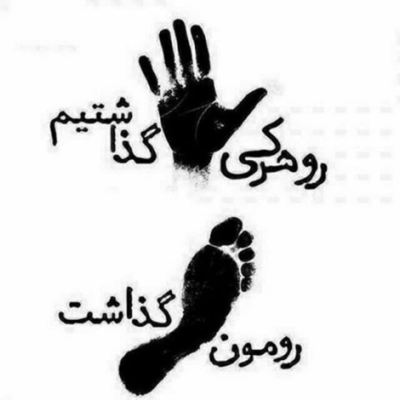 دانلود آهنگ کجایی که آرامش از تو من میگیرم به این آسونی