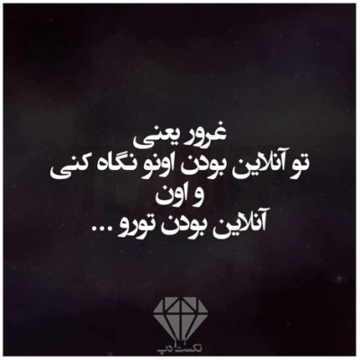 دانلود آهنگ کاش میشد همه ی عمرمو با تو بگذرونم دوس دارم هر کجا میری