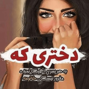 دانلود آهنگ نمیدونی چه حالیم وای کاش یه لحظه جای من بودی پازل بند