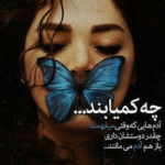 دانلود آهنگ دلمو کردی تو هوایی هوایی دنیامی بیا تو قفس چشات بشم حبس مهام رسا دانلود آهنگ دلمو کردی تو هوایی هوایی دنیامی بیا تو قفس چشات بشم حبس مهام رسا