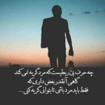 دانلود آهنگ هرجا بری جلوت میشم سبز دنیامی دیوونه ی چشات منم بگو دلیل خندهات منم مهام رسا دانلود آهنگ هرجا بری جلوت میشم سبز دنیامی دیوونه ی چشات منم بگو دلیل خندهات منم مهام رسا