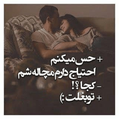 دانلود آهنگ  باز تو جنگ اعصاب را مى ندازى واى از تو اى واى از دست تو