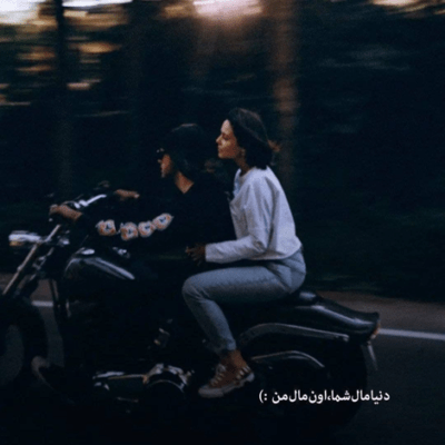 دانلود آهنگ دستاتو آروم بذار توی دستای من غیر من از همه تو دل بکن 