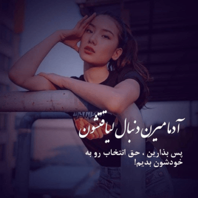 دانلود آهنگ قبل از خداحافظ همین یکبار بارونو از تو کوچه ها بردار