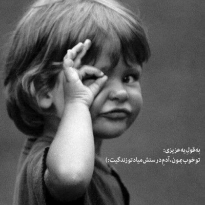 دانلود آهنگ دردم همینه قلبم چجوری با خودش کنار بیاد که هردم