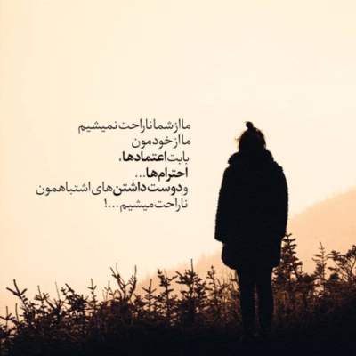 دانلود آهنگ الا و بلا تو که خوش باشی یه دنیا خوشه یادته چیا میگفتی