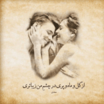 دانلود آهنگ چی شده حالت بی من با اون بهتره اونم مثل من همش ناز تو میخره مهراد جم دانلود آهنگ چی شده حالت بی من با اون بهتره اونم مثل من همش ناز تو میخره مهراد جم