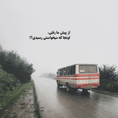 دانلود آهنگ امشب نمیدونم چه خبره کی اومده دل تورو ببره وای