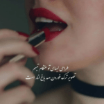دانلود آهنگ چشمات اون حرفاتو کارات اداهات با دستات مهراد جم