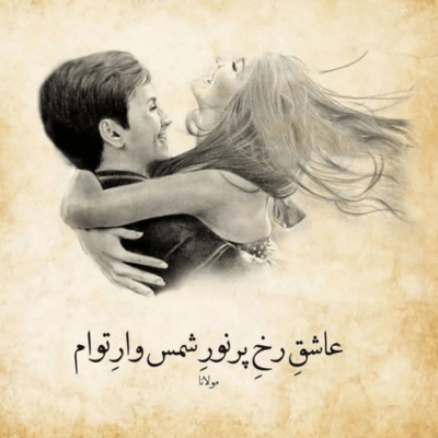 دانلود آهنگ گل بی گلدون نمیشه میمیره این آدم بی تو آدم نمیشه