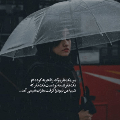 دانلود آهنگ میخوام وقتی میای بچینم همه شمعارو دور و ورت