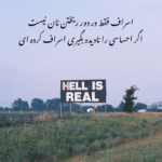 دانلود آهنگ یادته نگاهامونو یا نه تب تند دلامون و یا نه پیربد دانلود آهنگ یادته نگاهامونو یا نه تب تند دلامون و یا نه پیربد