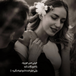 دانلود آهنگ چیزی بهت نمیدن بی هیچ تلاشی بزن توی دل کار و از تلاش نترس مرشاد دانلود آهنگ چیزی بهت نمیدن بی هیچ تلاشی بزن توی دل کار و از تلاش نترس مرشاد
