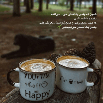 دانلود آهنگ همه گزینه ها رو میزه برات اگه دلت نخواد با ما راه بیاد