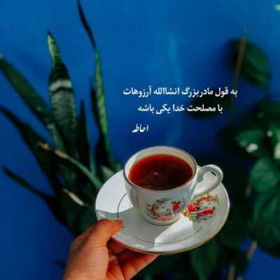 دانلود آهنگ نمیدونم چم شد ولی عاشق چشمات بودم