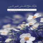 دانلود آهنگ بارون گرفت بی چتر و خیس دنبالت میگردم و هیچ خبری نیست یوحنا دانلود آهنگ بارون گرفت بی چتر و خیس دنبالت میگردم و هیچ خبری نیست یوحنا