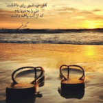دانلود آهنگ سلام عزیزم چطوره حالت برات ستاره چیدم نمیشم بیخیالت مسیح و آرش دانلود آهنگ سلام عزیزم چطوره حالت برات ستاره چیدم نمیشم بیخیالت مسیح و آرش