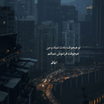 دانلود آهنگ چه روزهای بدی دارم شکستم بی تو غمگینم من از بس ابریه حالم ونداد دانلود آهنگ چه روزهای بدی دارم شکستم بی تو غمگینم من از بس ابریه حالم ونداد