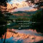 دانلود آهنگ دیدم گفتی که صدبار طفلی دیونست انگار این دل میشکنه هربار علی قاسمی دانلود آهنگ دیدم گفتی که صدبار طفلی دیونست انگار این دل میشکنه هربار علی قاسمی